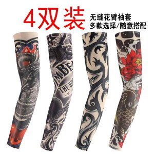 ^gD[ A[Jo[ 4Zbg  ʎ T  a ڐG⊴ K Y AEghA hCu Ăh~ X[u fB[X TCNO Mtg