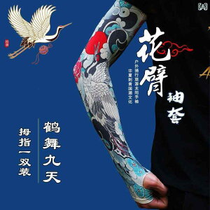 ^gD[ A[Jo[   AEghA UPF50 CfBO A[K[h ACXVN Ăh~ ڐG⊴ ʋC   