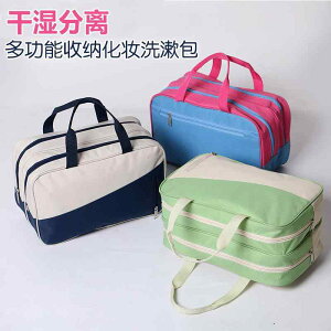 ビーチバッグ 大人 レディース メンズ 手提げ オックスフォード生地 乾湿分離 防水 大容量 ポケット おしゃれ シンプル 紺 緑 青 フィットネス プール 海水浴 スパ