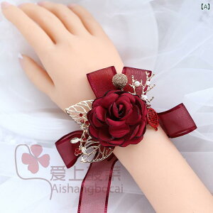 Xgu[P  uXbg u[gjA  EFfBO uC_  Xgbg RT[W ANZT[ r ԉ VY   e I p[eB[ 킢 p[ r