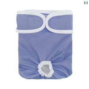 犬 サニタリー パンツ おむつ メス オス 男女兼用 通気性 月経 生理 エチケット 衛生 避妊 防交配 青 柄 ピンク かわいい