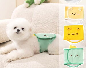 犬 サニタリー パンツ おむつ オス メス 通気性 洗える エチケット 風邪予防 防交配 排尿 ハラスメント 緑 黄色 青 恐竜 虎 クマ かわいい