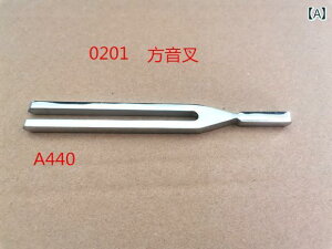  q[O `[i[ 蓮 U sAm 440HZ 442HZ