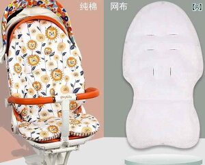 xr[J[ V[g NbV I[V[Y V o[Vu  l bV ʋC K ی `FA Ci[ j̎q ̎q oYj 킢 Vv hbg `FbN  