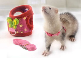 小動物 ハーネス ペット 用品 お散歩 おでかけ 脱走防止 ウサギ リード チェスト ストラップ ベスト フェレット リス リボン ストライプ ピンク ブラック ブルー 鈴付き