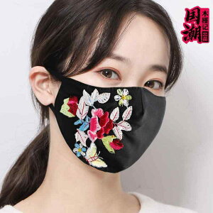 }XN z  sDz  Ȃ fB[X hJ Rbg H~ ʋC h   h ho CfBO 