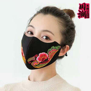 }XN z  sDz  Ȃ fB[X  GXjbN hJ  g  tH~ TCNO ی h Ăh~  ʋC 