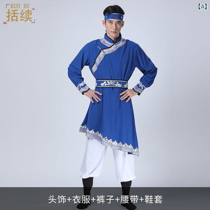楽天市場】モンゴル 衣装 民族 男性 メンズ コスチューム 大人 舞台 