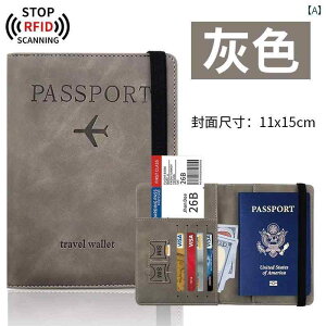 パスポートカバー 革 レザー PU 柔らかい 韓国 旅行 レディース メンズ チケットホルダー カードケース 収納 盗難防止 防磁 おしゃれ 英文字ロゴ 飛行機マーク セット グレー ピンク 黒