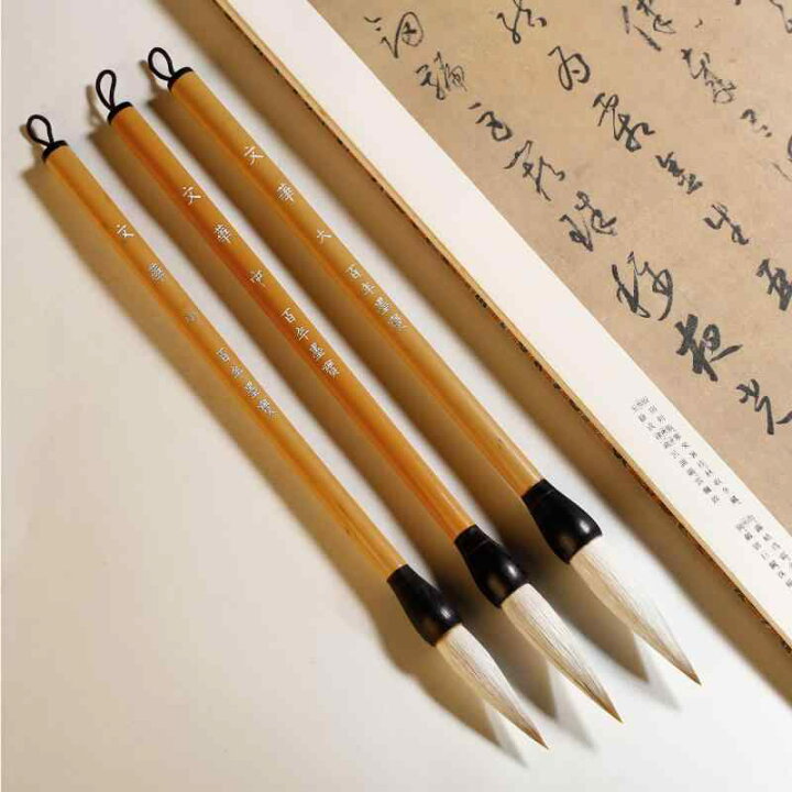 楽天市場】筆 書道 習字道具 狼毛 大人 子供 小中学生 書きやすい 