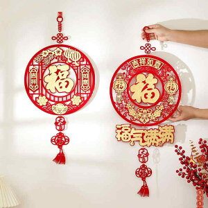 正月 装飾品 チャイナ風 結び目 祝福 リビング 玄関 ドア 魚 新築 祝い 縁起の良い 吊り下げ 壁掛け 漢字 おしゃれ 伝統的 大きめ