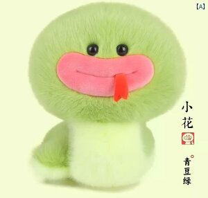 ʂ wr x N t  g ӂӂ l` fBXvC CeA u v[g Vv 킢   sN