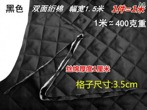 キルティング 生地 厚手 両面 片面 綿 ウール 衣料 裏地 複合 柔らかい 暖かい ベッド クッション カバー 手作り シンプル カジュアル 黒 カーキ 白