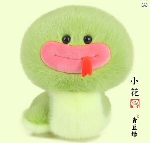 wr ʂ x N t  g ӂӂ l` fBXvC CeA u v[g ii Vv 킢   