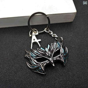 キーホルダー おしゃれ メンズ レディース 大人 バッグチャーム チェーン リング フック グッズ コレクション 小物 雑貨 唐三のマスク 蓮