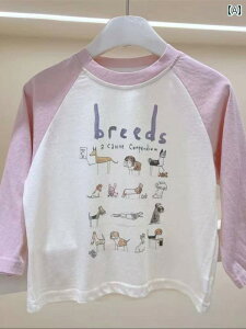 q ̎qH tH sN vg  [Y ؍ TVc T  xr[ 80 90  킢 ł jZbNX