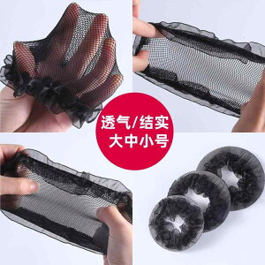 シニヨンネット バレエ ダンス レディース スチュワーデス ナース 子ども 花 夏 シンプル セット まとめ髪 お団子 韓国 冠婚葬祭 耐久性 メッシュ 大きめ 伸縮性 黒