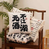 楽天市場】中国 クッションカバーの通販