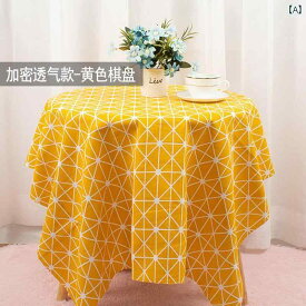 生地 コットン ツイル チェック 柄 寝具 リビング カバー クッション 黄色 白 黒 フラミンゴ かわいい 雑貨 DIY 手芸 布 プリント リネン