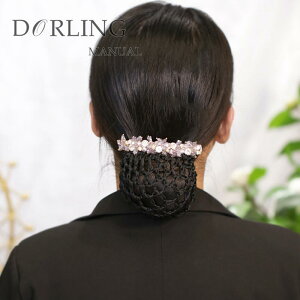 Vjlbg 킢 fB[X X`[fX CXg[ ze s bV ؍ ܂Ƃߔ wAANZT[ ȒP cq Vv ob^ ig