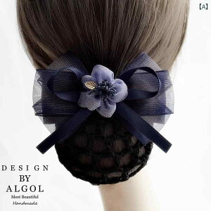 Vjlbg 킢 fB[X ؍ Ōt X`[fX bV  sN  Vv ig ܂Ƃߔ ȒP wAANZT[ ob^  { Of[V