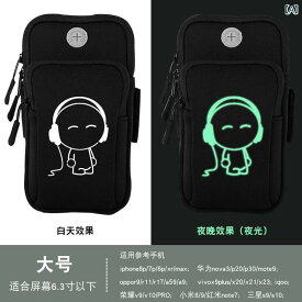 スマホ アームバンド メンズ レディース 男女兼用 ランニング ジョギング スポーツ フィットネス トレーニング アウトドア 多機能 腕用ポーチ リストバンド オックスフォード生地