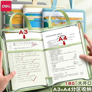 ファイルケース 持ち運び 書類 バッグ L型 分類 大容量 A4 3 収納 メッシュ ポリエステル 三層 黄色 グレー 青 かわいい ハンドル 雑貨