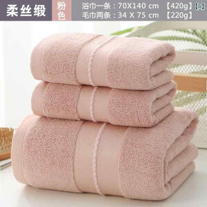 oXpi oX^I tFCX^I 3_Zbg   {[ jp z 炩 G Rbg zedl ig