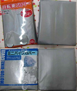ԑ̃Jo[ ] oCN I[goC d] }EeoCN XN[^[p h ho 悯 O΍  v ϋv Oۊ h~