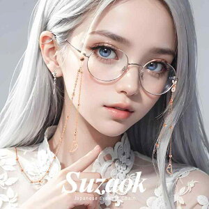 ߂˃`F[ fB[X p |Xgbv  ANZT[ h~ ꗎh~ TOX ߂ Vg̉H`[t