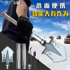 園芸 多機能 ショベル 屋外 小型 ショベル ショベル 折りたたみ 釣り ポータブル 小型 ショベル