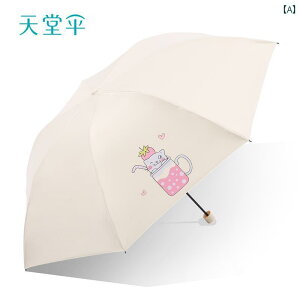 P fB[X P JpP ܂肽ݎP y RpNg UVJbg Ռ Ă΍ ig ʋ ʊw s W[ 킢 L