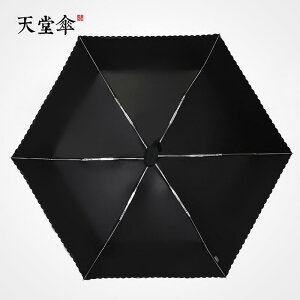 P fB[X p ܂肽 ~j 5i܂ |PbgTCY y 210g Jp UVJbg UPF50 Ռ 悯 A~jE ig sp