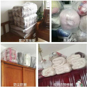 [  rj[  vȃ| 傫TCY ^  nh z ו^   ߗ zc ۊǗp e