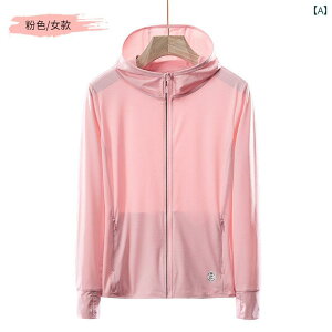 UVJbgEFA jZbNX ڐG⊴ UPF50   jbg ʋC  ϖՐ |GXe AEghA X|[c W[ tďH