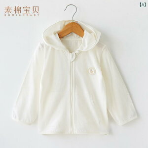 UVカットパーカー ベビー キッズ 男女兼用 綿 薄手 夏物 シンプル 無地 日よけ 日焼け防止 子供服 幼児服