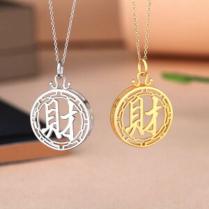 ペンダントトップ レディース S925 シルバー 銀製 空枠 丸型 台座 金メッキ ゴールドカラー 和田玉 ターコイズ 琥珀 ハンドメイド DIY パーツ