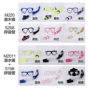 Vm[PO l 3_Zbg thC Xm[P ܂~ x }XN C }X|[c W[ _CrO  E KtBbg ȒP VR Chr[