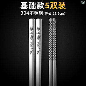  SUS304 XeX   Hp t@~[Zbg ~߉H ϔM fM ig qp dl 10V
