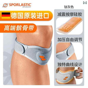 膝サポーター 男女兼用 パテラバンド 競技 保護 安定性 スポーツ 運動 バスケットボール ランニング テニス バレーボール ゴルフ トレーニング チタングレー ブラック フリーサイズ