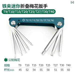 ` ܂肽ݎ Zp gNX c[Zbg Yf| gїp RpNg ~Ki T9-T40 Xpi H eiX C DIY Ɨp