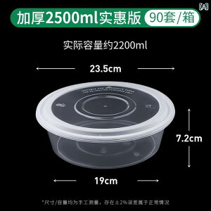 ĝăt[hpbN ی^ vX`bN 2500ml e eCNAEg fo[ Ɩp HX 畨 `  y