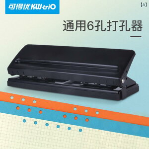 穴あけパンチ 6穴 調整 ルーズリーフ ノート 手帳用 A5 A6 手動式 コンパクト グレー ピンク ホワイト