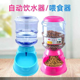 ウォーターディスペンサー 犬用 ペット用品 水飲み場 飲用 飲料水 水飲み機 犬猫 自動給餌器 ペット用 猫用 水飲み場