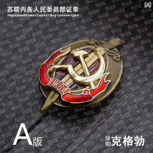 LOL \rGgAM M VA  JL KGB _ `F[J[ 閧x@ J RN^[ jI ACe