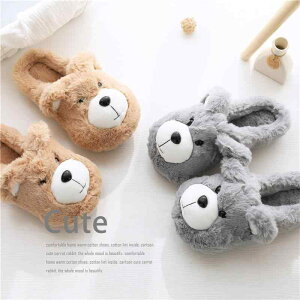 ルームシューズ 男女兼用 秋冬 キャラクター スリッパ 暖かい 裏ボア もこもこ フランネル 厚底 かわいい 室内履き 滑り止め ゴム底 かかと グレー ブラウン