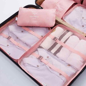 トラベルポーチ 7点セット 大容量 軽量 多機能 収納ケース パッキングオーガナイザー 衣類整理 洗面用具 化粧 コスメポーチ 出張 海外旅行 便利グッズ