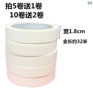 }XLOe[v Xv[hp {p G DIY Ntg fR[V Ő؂ ₷ ՎcȂ  24cm 50m 18cm 32m