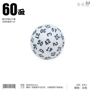 mߋ q 60ʑ̃TCR 1-60 ^_CX TRPGp e[uQ[ {[hQ[ wK F   pr       J[