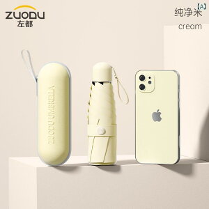 P fB[X ܂肽 JvZP Jp Ռ ՔM UVJbg UPF50 O΍ 5i܂  RpNg y g ʃubNR[eBO